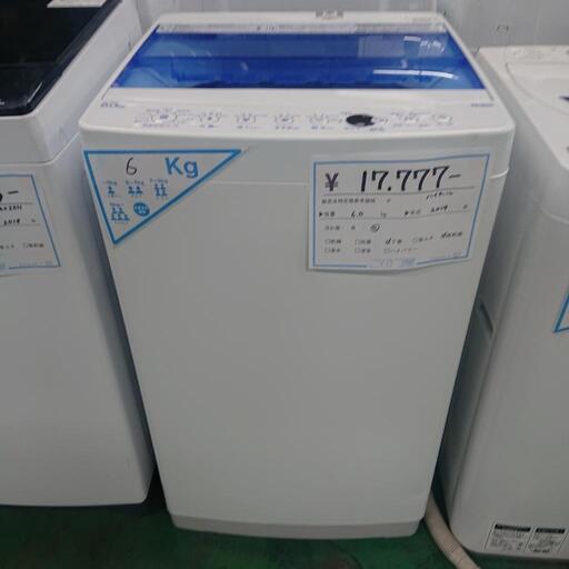 (i221023u-6) 洗濯機  2019年式  ハイアール  6㎏  北名古屋市  リサイクルショップ  こぶつ屋