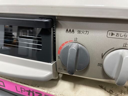 ガスコンロ No.5338 LPガス リンナイ 2021年製 RTE564BER 【リサイクル