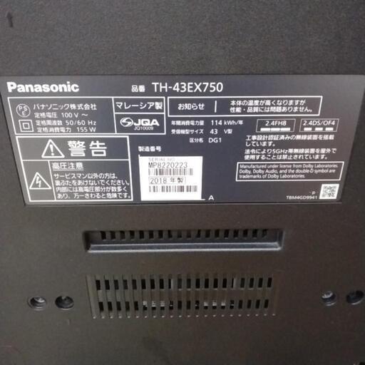 Panasonic 液晶テレビ 2018年製 43インチ TJ562