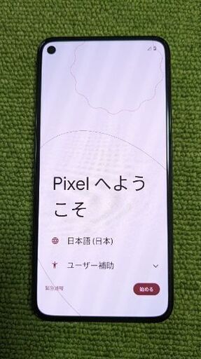 google pixel5
