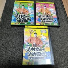 志村けんのバカ殿様DVDレンタル落ち