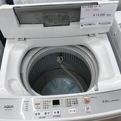 ☆ジモティ割あり☆ AQUA 洗濯機 6kg 年式2020 動作確認／クリーニング 