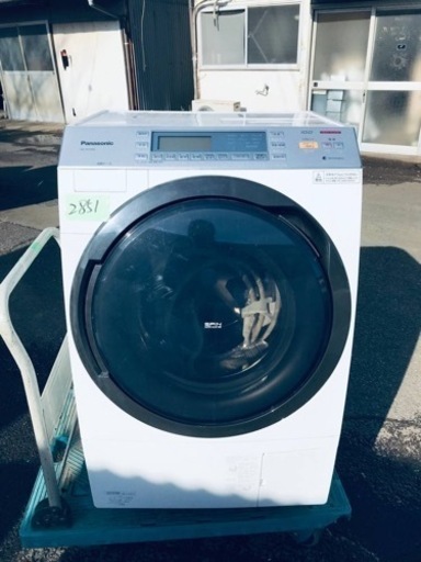 ✨2016年製✨2851番 パナソニック✨電気洗濯乾燥機✨NA-VX7600L‼️