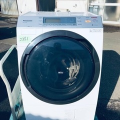 ✨2016年製✨2851番 パナソニック✨電気洗濯乾燥機✨NA-...