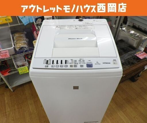 西岡店 洗濯機 7.0㎏ 2018年製 NW-Z70E5 日立 keyword キーワード HITACHI ホワイト 西岡店