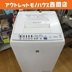 西岡店 洗濯機 7.0㎏ 2018年製 NW-Z70E5 日立 keyword キーワード 