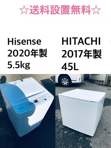 ★送料・設置無料★  高年式✨家電セット 冷蔵庫・洗濯機 2点セット