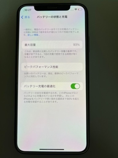 iPhone X Silver 節約 256 GB SIMフリー