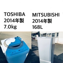 🌟★送料・設置無料★  7.0kg大型家電セット☆冷蔵庫・洗濯機...