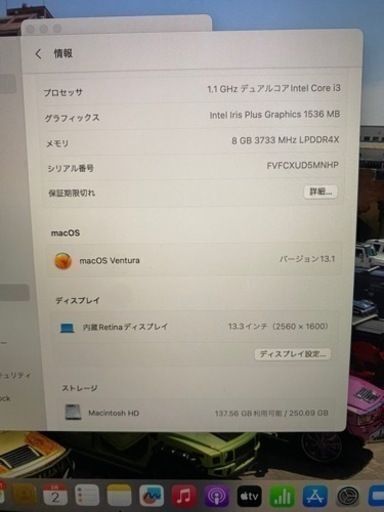 Mac　Book　AIR 2020年モデル