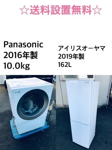 ★送料・設置無料★  10.0kg大型家電セット☆冷蔵庫・洗濯機 2点セット✨