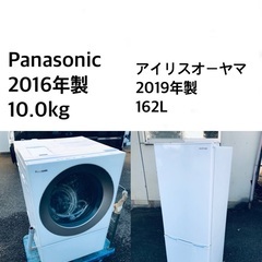 🌟★送料・設置無料★  10.0kg大型家電セット☆冷蔵庫・洗濯...