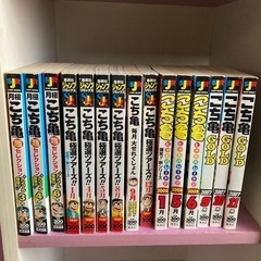 マンガ　こち亀色々15冊