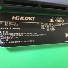 ハイコーキUL18DC 冷温庫 最低温度‐18℃～最高温度60℃ 3電源使用