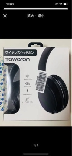 TAWANRON ワイヤレスヘッドホン