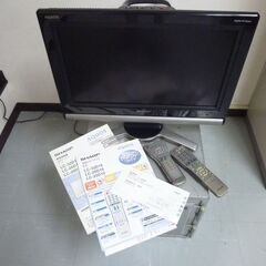 液晶カラーテレビ　SHARP AQUOS　LC-20D10　