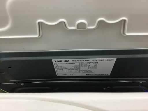 【トレファク神戸新長田】TOSHIBAの2021年製全自動洗濯機入荷しました！!!!【取りに来れる方限定】
