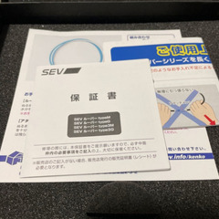 セブルーパー　TYPE3M　定価48100円