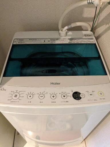 洗濯機　Haier 4.5kg　冷蔵庫　Haier