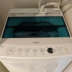 【ネット決済】洗濯機　Haier 4.5kg　冷蔵庫　Haier