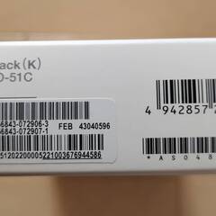 Xperia 1 IV ブラック 256GB docomo SO-51C