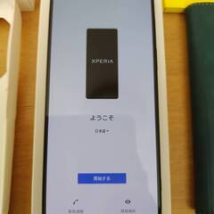 Xperia 1 IV ブラック 256GB docomo SO-51C