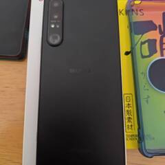 Xperia 1 IV ブラック 256GB docomo SO-51C