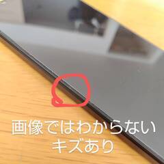 Xperia 1 IV ブラック 256GB docomo SO-51C