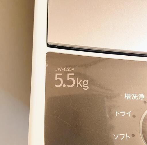 最終値下げ!! 美品 洗濯機 5.5キロ 使用頻度少なめ