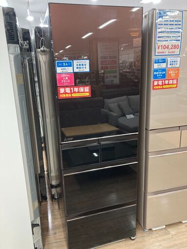 綺麗なグラデーションカラー！MITSUBISHI(三菱)5ドア冷蔵庫です。