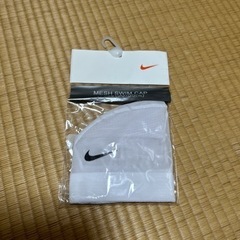 NIKE メッシュ　スイムキャップ