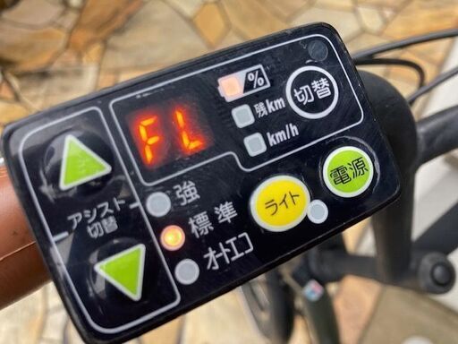 希少！現行バッテリー！ヤマハ　YAMAHA 　パスシティ　20インチ　電動自転車　電動アシスト自転車　213ｒ24