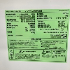 安心の1年動作保証】取りに来れる方限定！IRIS OHYAMA(アイリスオーヤマ) 2
