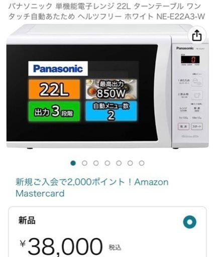 定価8万円以上】 食洗機 炊飯器 電子レンジ www.domosvoipir.cl