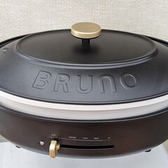 BRUNO Oval Hot Plate BOE053　ag-a...