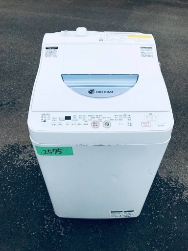 送料設置無料❗️業界最安値✨家電2点セット 洗濯機・冷蔵庫102