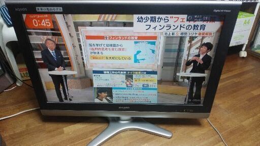 シャープ32型液晶テレビ　2009年LC-32E5