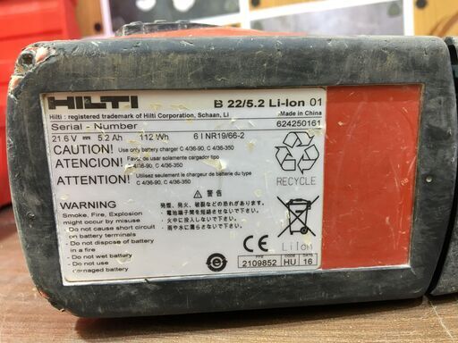 ヒルティ TE4-ADRS ハンマドリル 中古品 バッテリー×2 充電器 集じん機