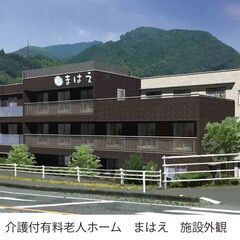 静岡市葵区山崎・瀬名　保育士募集/託児所/高齢者施設/週2日～/静岡市葵区/お子様同伴可能 - アルバイト