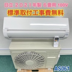 ID 194991 エアコン2.8K 東芝 2019年 10～12畳 冷暖 RAS-F281PY