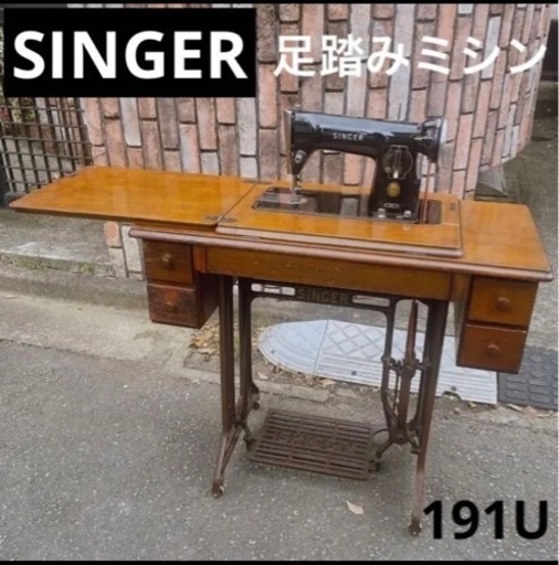 SINGER シンガー足踏みミシン 昭和レトロ-