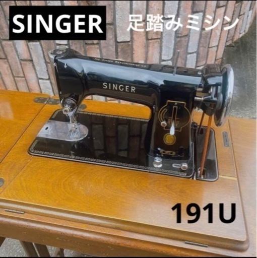 シンガー足踏みミシンMERRITTアンティークレトロ