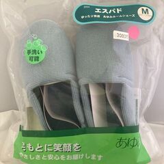 介護靴　あゆみエスパド　新品　22～23.0cm