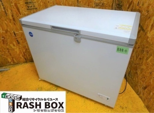 (888-04) JCM ジェーシーエム 冷凍ストッカー JCMC-206 2020年製 206L 100V 業務用 中古 厨房 冷凍庫 お引き取りも歓迎 大阪