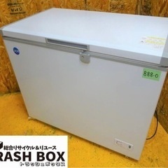 888-04) JCM ジェーシーエム 冷凍ストッカー JCMC-206 2020年製 206L  