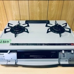 2864番 リンナイ✨都市ガスコンロ✨RTS-M660CSX-R‼️