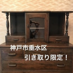 アンティーク棚　キャビネット　和家具　収納棚　小物棚　引き出し　...