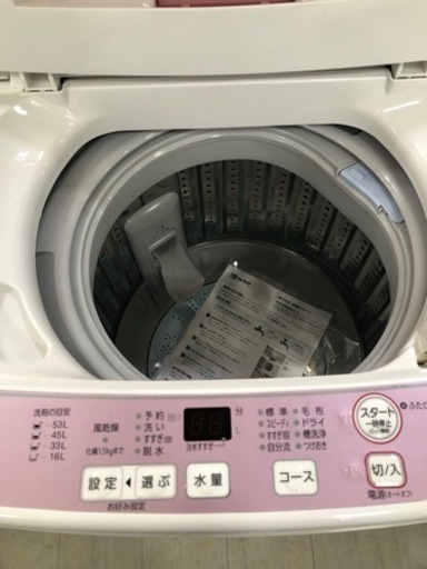 取りに来れる方限定！AQUAの全自動洗濯機です！