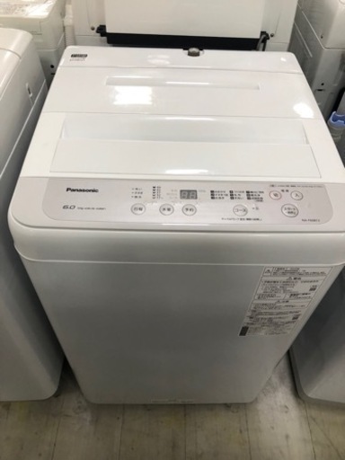 取りに来れる方限定！！Panasonicの全自動洗濯機です！