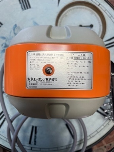 安永　AP-40P 　浄化槽エアーポンプ　ブロワー(12分岐付き)